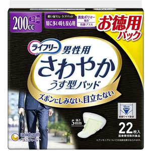 ユニチャーム LFさわやかパッド男性用特に多い時も安心22枚 ユニチャーム LFさわやかパッド男性用特に多い時も安心22枚