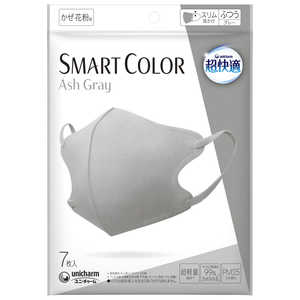 ユニチャーム 超快適マスク SMART COLOR Ash Gray ふつう 7枚