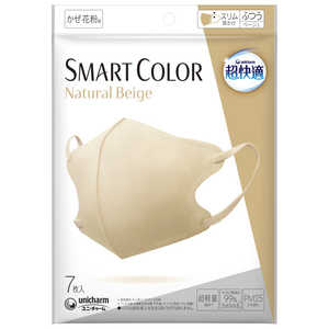 ユニチャーム 超快適マスク SMART COLOR Natural Beige ふつう 7枚 