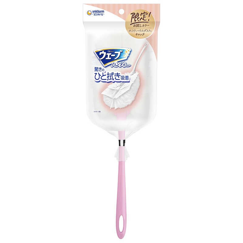 ユニチャーム ユニチャーム ウェーブハンディ本体＋1枚お試しPL ウエーブホンタイタメシPL ウエーブホンタイタメシPL