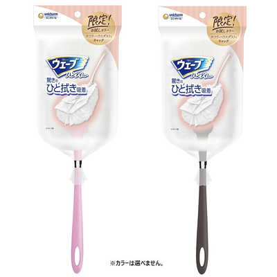 ユニチャーム ウェーブハンディ本体＋1枚お試しPL の通販 - カテゴリ