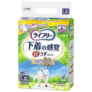 ユニチャーム ライフリー 超うす型下着感覚パンツ4回L 20枚 ユニチャーム ライフリー 超うす型下着感覚パンツ4回L 20枚