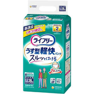 製品タイプ:パンツ式の大人用おむつ 比較 2024年人気売れ筋ランキング