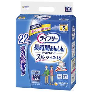 ユニチャーム ライフリー リハビリパンツ L 22枚 ユニチャーム ライフリー リハビリパンツ L 22枚