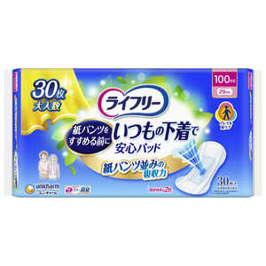 ユニチャーム ライフリー いつもの下着で安心パッド 100cc 30枚 ユニチャーム ライフリー いつもの下着で安心パッド 100cc 30枚