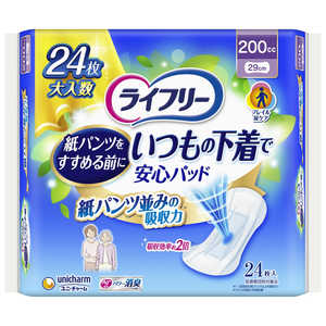ユニチャーム ライフリー いつもの下着で安心パッド 200cc 24枚 ユニチャーム ライフリー いつもの下着で安心パッド 200cc 24枚