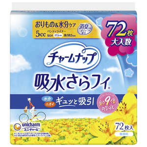 ユニチャーム チャームナップ 吸水さらフィ パンティライナー 微量用 無香料 5cc 17.5cm 72枚入 ユニチャーム チャームナップ 吸水さらフィ パンティライナー 微量用 無香料 5cc 17.5cm 72枚入