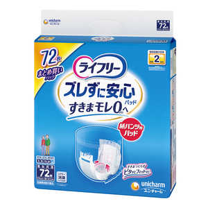 ユニチャーム ライフリーズレずに安心紙パンツ専用尿とりパッド2回吸収72枚 