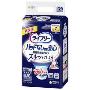 ユニチャーム ライフリー 尿とりパッドなしでも長時間安心パンツLL10枚 