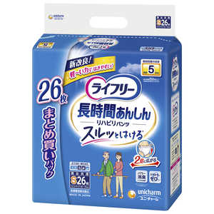 ユニチャーム ライフリー リハビリパンツS 26枚 ユニチャーム ライフリー リハビリパンツS 26枚