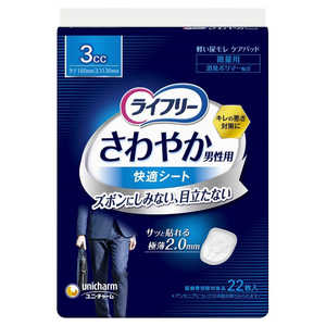 製品タイプ:尿漏れシートの大人用おむつ 比較 2023年人気売れ筋