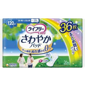 ユニチャーム 「ライフリー」さわやかパッド 多い時でも安心 36枚入 ユニチャーム 「ライフリー」さわやかパッド 多い時でも安心 36枚入