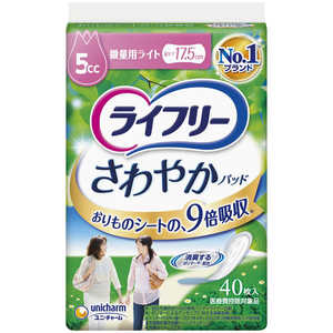 ユニチャーム ライフリ-さわやかパッド微量用ライト40枚