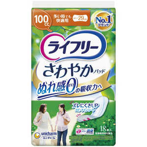 ユニチャーム ライフリ-さわやかパッド多い時でも快適用18枚 ユニチャーム ライフリ-さわやかパッド多い時でも快適用18枚