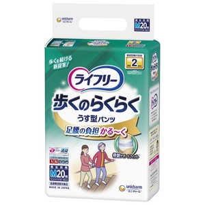 ユニチャーム ライフリー 歩くのらくらくうす型パンツ2回 Mサイズ (20枚入り) ユニチャーム ライフリー 歩くのらくらくうす型パンツ2回 Mサイズ (20枚入り)