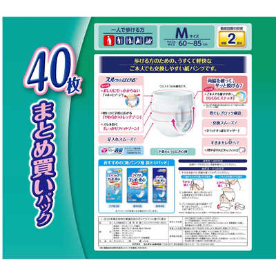 ユニチャーム ライフリー うす型軽快パンツM40枚 の通販 - カテゴリ