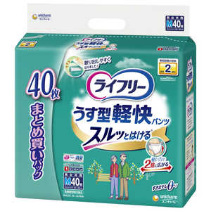 ユニチャーム ライフリー うす型軽快パンツM40枚 ユニチャーム ライフリー うす型軽快パンツM40枚