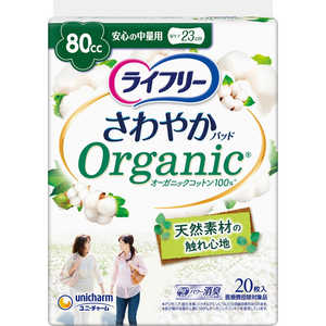 ˥㡼 饤ե꡼ 䤫ѥå ˥ååȥ ¿ 80cc 20
