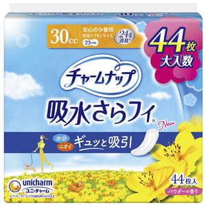 ユニチャーム チャームナップ 安心の少量用 44枚 ユニチャーム チャームナップ 安心の少量用 44枚