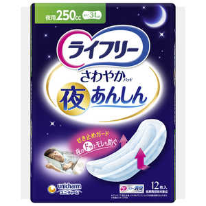 ユニチャーム ライフリーさわやかパッド夜あんしん250cc12枚 