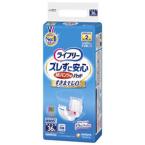 ユニチャーム ライフリー ズレずに安心 紙パンツ専用尿とりパッド 昼用36枚