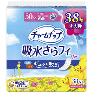 ユニチャーム チャームナップ 吸水さらフィ 中量用50cc 38枚入 23cm ユニチャーム チャームナップ 吸水さらフィ 中量用50cc 38枚入 23cm