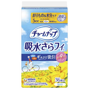 ユニチャーム チャームナップ吸水サラフィ微量用36枚 ユニチャーム チャームナップ吸水サラフィ微量用36枚