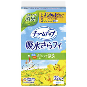 ユニチャーム チャームナップ吸水サラフィ微量用消臭タイプ32枚 ユニチャーム チャームナップ吸水サラフィ微量用消臭タイプ32枚