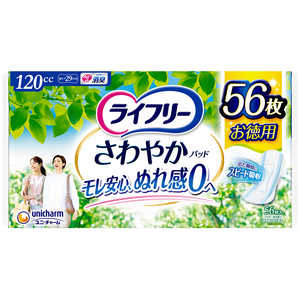 ��˥��㡼�� �饤�ե꡼����䤫�ѥå�¿�����Ǥ�¿���56��