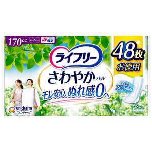 ���C�t���[ ����₩�p�b�h �����ԁE��ł����S�p 48��