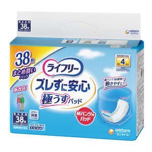 ユニチャーム ライフリー ズレずに安心うす型紙パンツ専用尿とりパッド 4回38枚 