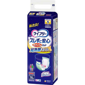 ユニチャーム 「ライフリー」ズレずに安心紙パンツ専用尿とりパッド 夜用スーパー ユニチャーム 「ライフリー」ズレずに安心紙パンツ専用尿とりパッド 夜用スーパー