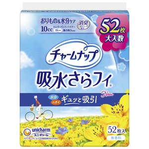 ユニチャーム チャームナップ 吸水さらフィ パンティライナー ロング 無香料 52枚入 ユニチャーム チャームナップ 吸水さらフィ パンティライナー ロング 無香料 52枚入