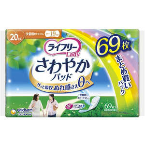 ユニチャーム 「ライフリー」さわやかパッド 少量用 69枚 ユニチャーム 「ライフリー」さわやかパッド 少量用 69枚