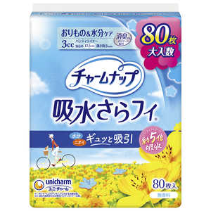 ユニチャーム チャームナップ 吸水さらフィ 3cc 80枚入 無香料 ユニチャーム チャームナップ 吸水さらフィ 3cc 80枚入 無香料