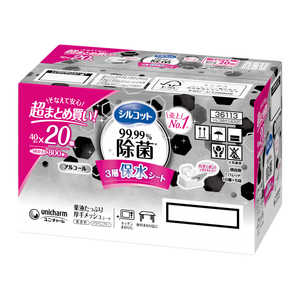 ユニチャーム シルコット99.99％除菌ウェット詰替40枚×20個 シルコ99カエ40X20