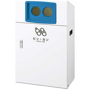 山崎産業 コンドル リサイクルボックス YO?50(グリーン)ビン・カン YW-402L-ID YW402LID 山崎産業 コンドル リサイクルボックス YO?50(グリーン)ビン・カン YW-402L-ID YW402LID