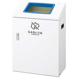 山崎産業 コンドル リサイクルボックス YI?50(ブルー)もえないごみ YW-427L-ID YW427LID 山崎産業 コンドル リサイクルボックス YI?50(ブルー)もえないごみ YW-427L-ID YW427LID