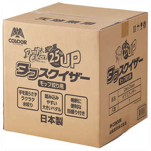 山崎産業 デイリークリーンタフスクイザー 18158 山崎産業 デイリークリーンタフスクイザー 18158
