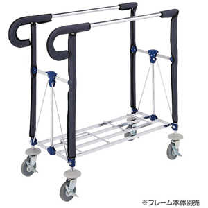山崎産業 コンドル 客室カート用 ソフトカバー 
