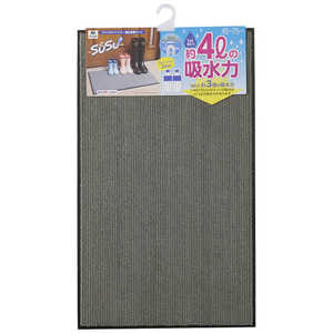 山崎産業 コンドル 吸水マット #3 ダークグレー 191376 山崎産業 コンドル 吸水マット #3 ダークグレー 191376