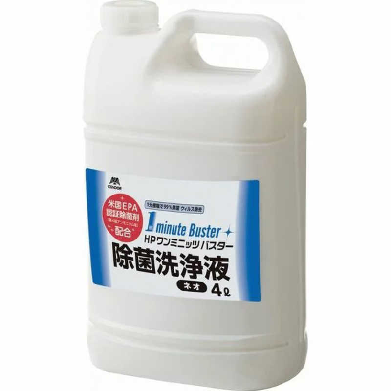 山崎産業 山崎産業 HP 1ミニッツバスター除菌洗浄液ネオ4L CH773-04LX-MB  