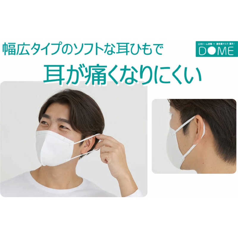 山崎産業 山崎産業 コンドルC 立体型ドームマスク ふつうサイズ 30枚入り   