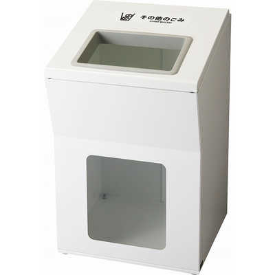 山崎産業 リサイクルボックスAP W-1 の通販 - カテゴリ：日用品