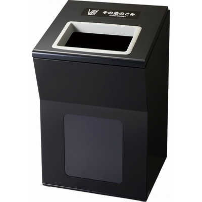 山崎産業 リサイクルボックスAP BK-1 の通販 - カテゴリ：日用品