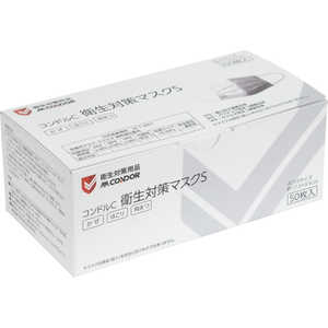 山崎産業 コンドルC 衛生対策マスクS 50枚入り(3層構造) 