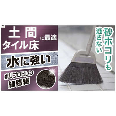 千壽様 山崎産業 コンドル 庭箒HG(細繊維)短柄 198993 の通販 - カテゴリ