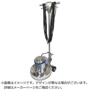 山崎産業 コンドル ポリシャーCP-14A シャンプー E2372 山崎産業 コンドル ポリシャーCP-14A シャンプー E2372