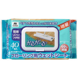 山崎産業 コンドル かるがーる フローリング用ウェットシートフタ付 40枚 201273 山崎産業 コンドル かるがーる フローリング用ウェットシートフタ付 40枚 201273