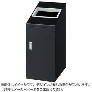 山崎産業 リサイクルボックス NTI-50 BK-1 YW503LID